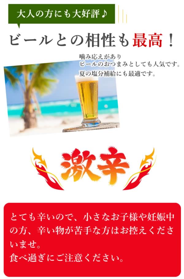230g　旨辛唐辛子×レンコンチップス  野菜チップス 野菜スナック