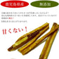 細切り 芋けんぴ 230g