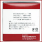 浄化槽無臭元 630g [210g×3袋]×1箱 活性持続性型微生物製剤 浄化槽専用脱臭剤