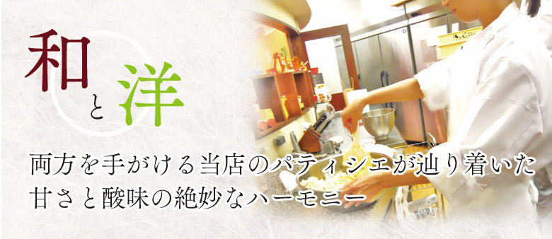 ほっぺたとろけるいちご大福☆ふんわり軽い生クリームといちごの甘酸っぱさのコラボ お取り寄せスイーツ
