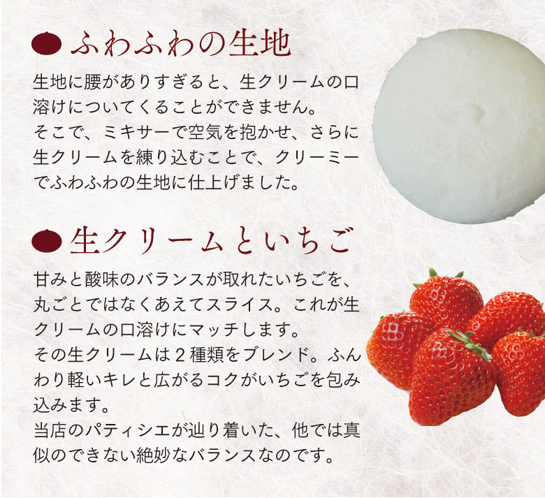 ほっぺたとろけるいちご大福☆ふんわり軽い生クリームといちごの甘酸っぱさのコラボ お取り寄せスイーツ