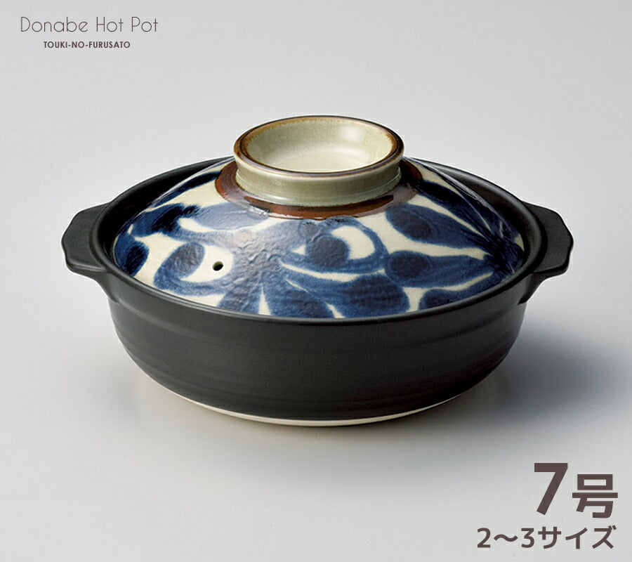 琉球るり唐草７号土鍋(2〜3人用)(直火対応) 1250cc 直径21cm 超耐熱土鍋 日本製   陶器のふる里  trysラ
