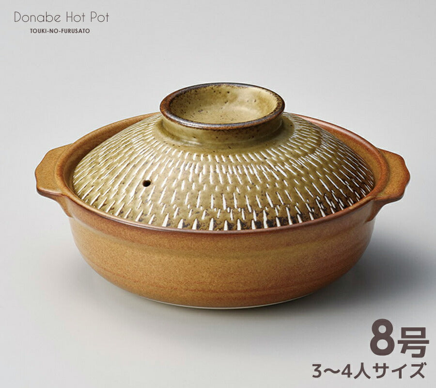 とちり朽葉 ８号土鍋(3〜4人用)(直火対応) 2000cc 直径24.8cm 和風土鍋 和カフェ 和テイスト おしゃれ ベージュ 超耐熱土鍋 日本製   陶器のふる里  trysラ