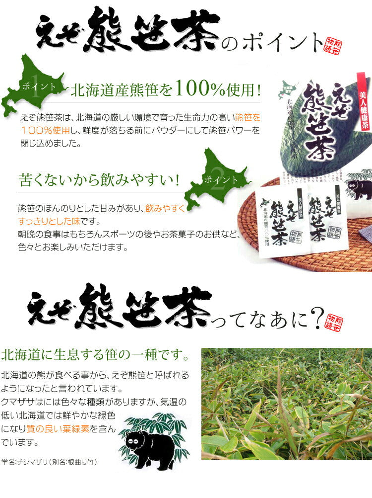 食品 登別おみやげ Aセット   白い恋人 （じゃがポックル6袋入り・白い恋人9枚入り・熊笹そば2人前・北海道熊笹バウム2個・熊笹茶6P入り）