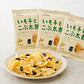 北海道限定カルビーいも子とこぶ太郎９０ｇ　じゃがポックルの兄弟ＰＯＴＡＴＯ　ＦＡＲＭ