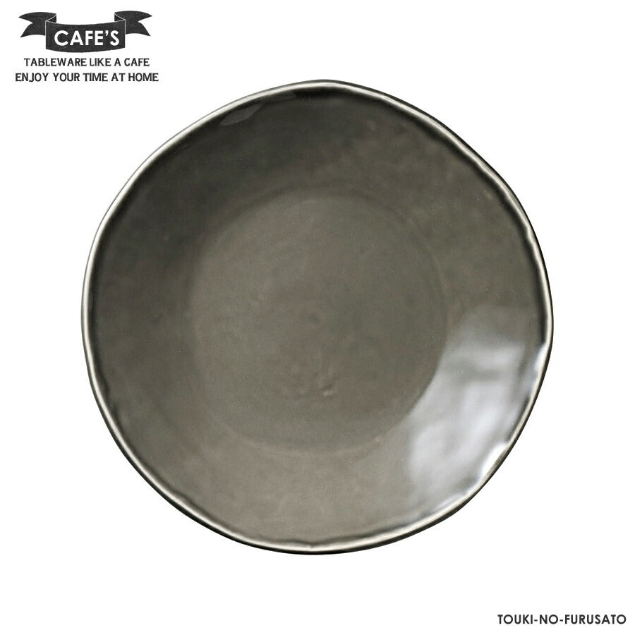CAFE'S(カフェズ)プレートM グレー 直径17.6cm 丸皿 中皿 デザート皿 取り皿 くすみカラー アースカラー 北欧風 自然派 美濃焼 電子レンジOK 国産食器 SNS映え おしゃれ シンプル  陶器のふる里  trysカ