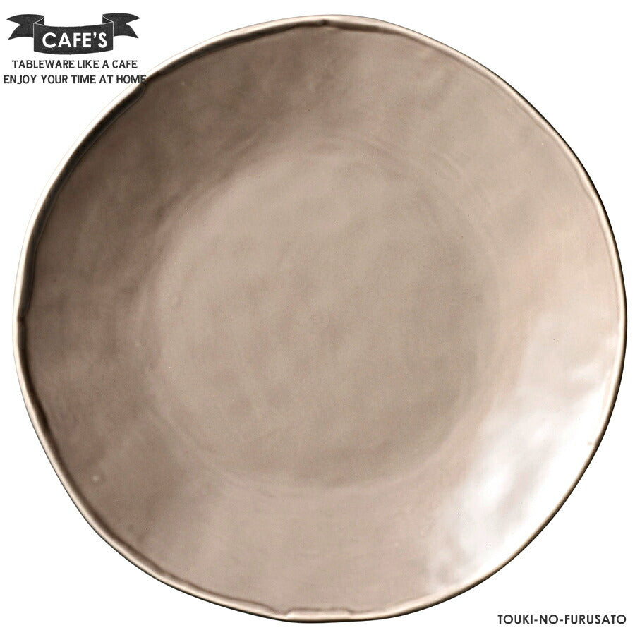 CAFE'S(カフェズ)プレートL ベージュ 直径27cm 丸皿 大皿 プレート料理 くすみカラー アースカラー 北欧風 自然派 パーティー皿 ワンプレート カフェ食器 電子レンジOK 国産 食器 インスタ映え おしゃれ シンプル  陶器のふる里  trysカ