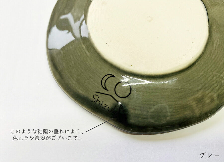 CAFE'S(カフェズ)楕円ボウルS グレー 幅16.6cm オーバル 楕円鉢 くすみグレー くすみカラー アースカラー 北欧風 自然派 美濃焼 電子レンジOK 国産 おしゃれ シンプル 食器 SNS映え おしゃれ シンプル   陶器のふる里  trysカ