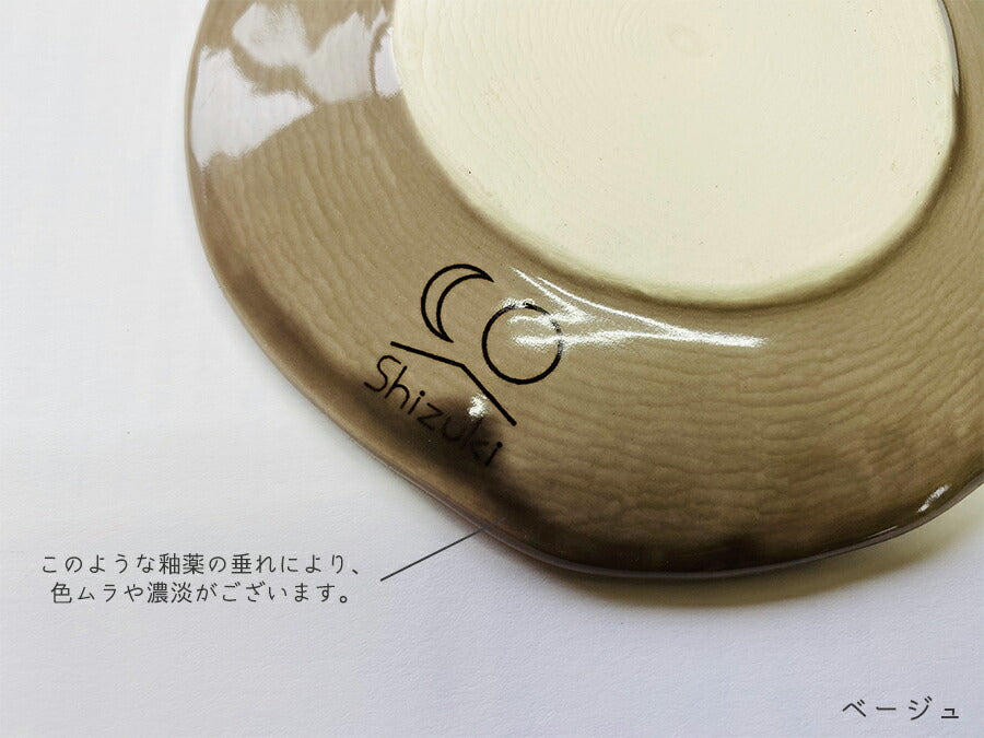 CAFE'S(カフェズ)マグカップ ベージュ 高8.4cm 270cc カフェマグ くすみグレー くすみカラー アースカラー 北欧風 自然派 美濃焼 電子レンジOK 国産食器 SNS映え おうちカフェ 食器 おしゃれ シンプル  陶器のふる里  trysカ