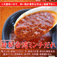 ＼１度は食べたい人気の名古屋メシはコレ！／台湾まぜそばお試し２食セット