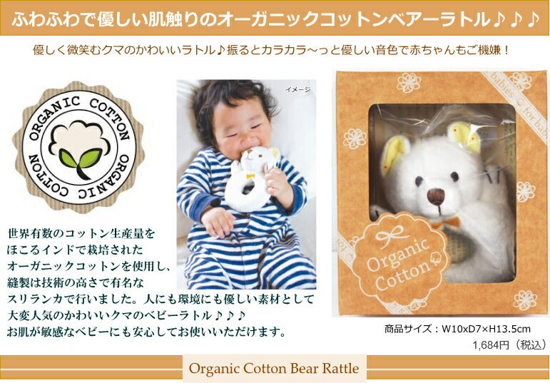 当店一番人気おむつケーキ【Ｓサイズ・ストロベリー/ぬいぐるみコービー（ブルー）】/出産祝い/オーガニックベアーラトル/今治タオル/ベビーソックス