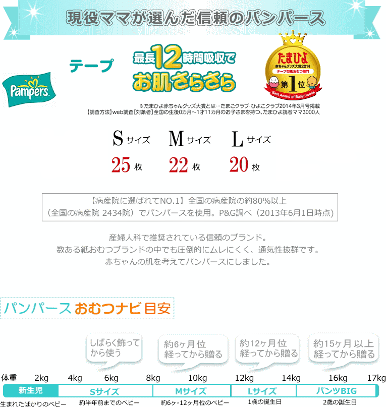 オーガニックラトルおむつケーキ【Ｓサイズ/マンゴー/日本製動物ラトルリス】出産祝い/ギフト/シンプル＆エレガント/ベビーソックス