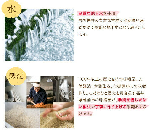米麹 有機玄米 あまざけ １５０ｇ×６６＋６個 生麹甘酒 米麹 砂糖不使用 甘酒 ノンアルコール 無添加 有機玄米 ＜甘酒 ギフト 麹 玄米 無添加 無加糖 濃縮 玄米甘酒 パウチ 小分け セット あま酒 こめ麹 米こうじ＞