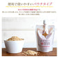 米麹 有機玄米 あまざけ １５０ｇ×４４＋３個 生麹甘酒 米麹 砂糖不使用 甘酒 ノンアルコール 無添加 有機玄米 ＜甘酒 ギフト 麹 玄米 無添加 無加糖 濃縮 玄米甘酒 パウチ 小分け セット あま酒 こめ麹 米こうじ＞
