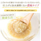 米麹 有機玄米 あまざけ １５０ｇ×６６＋６個 生麹甘酒 米麹 砂糖不使用 甘酒 ノンアルコール 無添加 有機玄米 ＜甘酒 ギフト 麹 玄米 無添加 無加糖 濃縮 玄米甘酒 パウチ 小分け セット あま酒 こめ麹 米こうじ＞