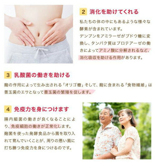 米麹 有機玄米 あまざけ １５０ｇ×２２＋１個 生麹甘酒 米麹 砂糖不使用 ノンアルコール 無添加 豆乳 ＜御中元 甘酒 ギフト 玄米甘酒 無添加 濃縮 こめ麹 米こうじ 甘酒 ギフト 麹 玄米 健康 有機玄米 食べる＞