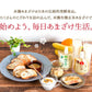 米麹 有機玄米 あまざけ １５０ｇ×４４＋３個 生麹甘酒 米麹 砂糖不使用 甘酒 ノンアルコール 無添加 有機玄米 ＜甘酒 ギフト 麹 玄米 無添加 無加糖 濃縮 玄米甘酒 パウチ 小分け セット あま酒 こめ麹 米こうじ＞