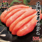復興石巻たらこ 三陸石巻加工 500g