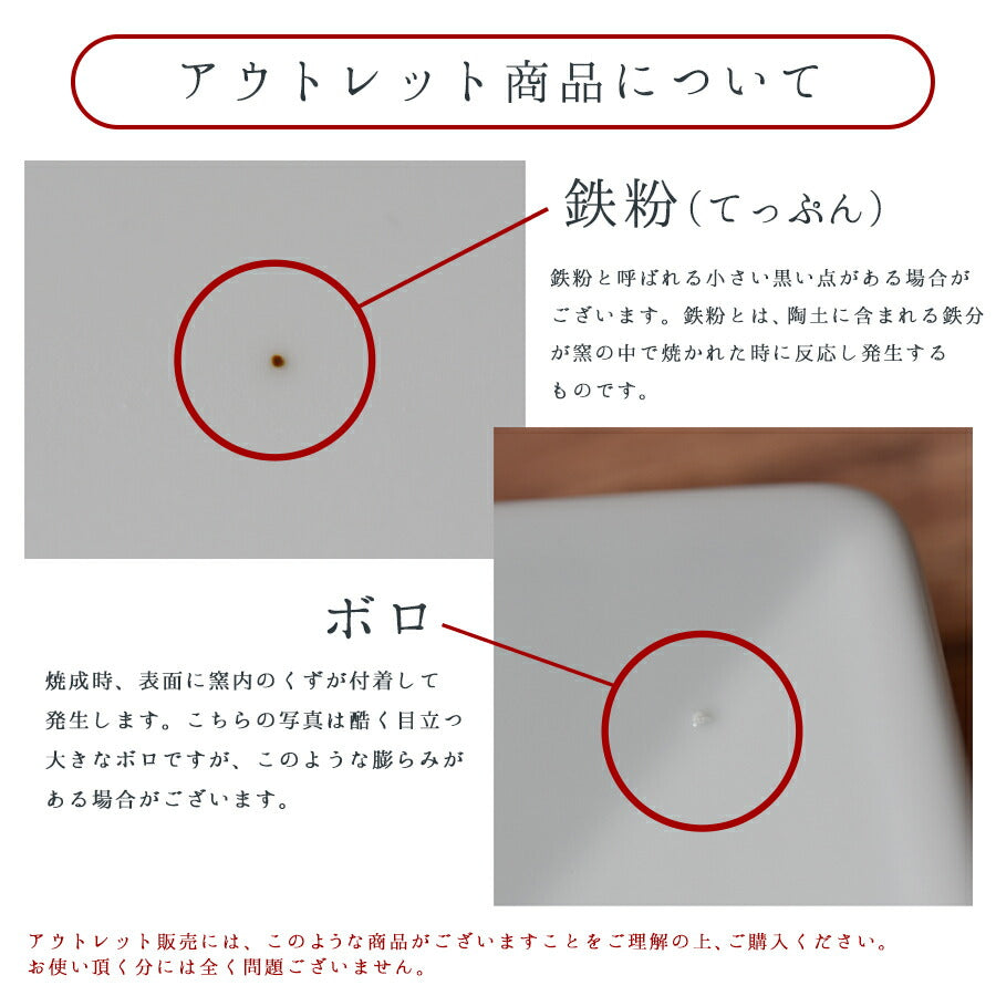 アウトレット販売 訳あり ハーモニー マルチ深ボールMサイズ グラタンM 15cm浅ボール 直径14.6cm 高4.3cm 白磁 磁器 美濃焼 白い器 白い食器 卸価格 日本製   陶器のふる里  stockヤ