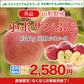 秀品 小玉りんご 5kg 送料無料 山形県産 サンふじりんご (玉数おまかせ) バラ詰め ※一部地域は別途送料追加 フルーツ 果物 サンふじ 果物 ap22