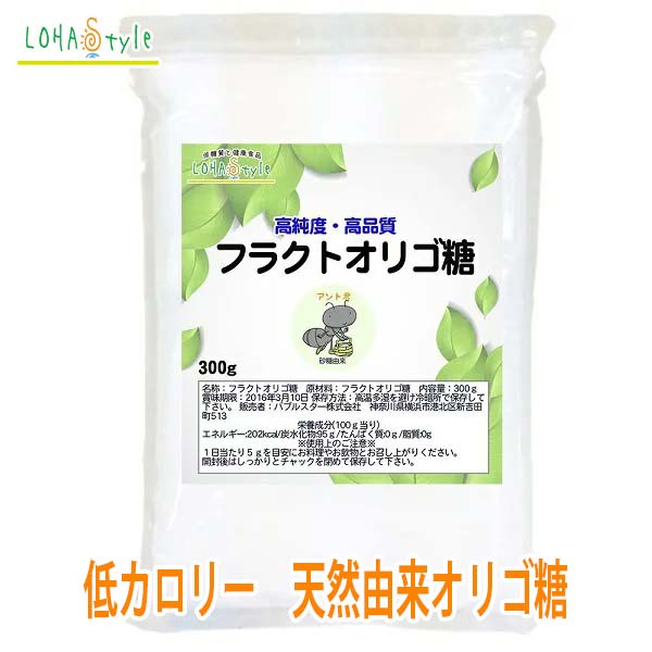 フラクトオリゴ糖 300g 粉末