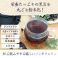黒豆茶 国産 粉末 100g 北海道産黒豆 大容量200杯分