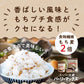 180g スーパー大麦 バーリーマックス