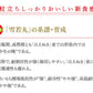 20kg 送料無料 令和3年産 山形県産 雪若丸20kg(5kg×4) 精米 ※一部地域は別途送料追加 お米 コメ ryy2003