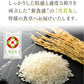 20kg 送料無料 令和3年産 山形県産 雪若丸20kg(5kg×4) 精米 ※一部地域は別途送料追加 お米 コメ ryy2003