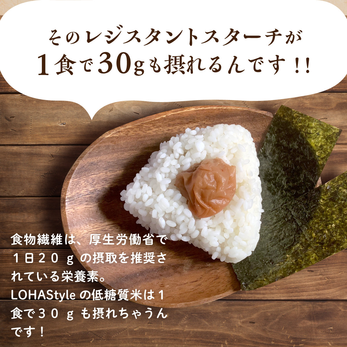 低糖質米 800g こんにゃく米