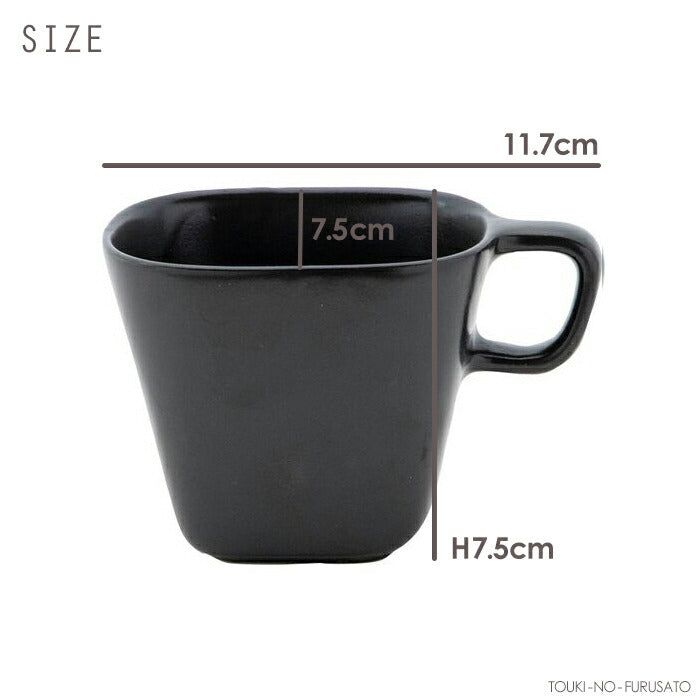 square potteryマグ ブラック 117×75×75H　245cc 黒 black 電子レンジOK 食洗機OK MUG コーヒーマグ コーヒーカップ マグカップ マット 食器 SNS映え インスタ映え スクエアポタリー 四角いマグ 国産 美濃焼 日本製 おしゃれ    陶器のふる里  trysケ