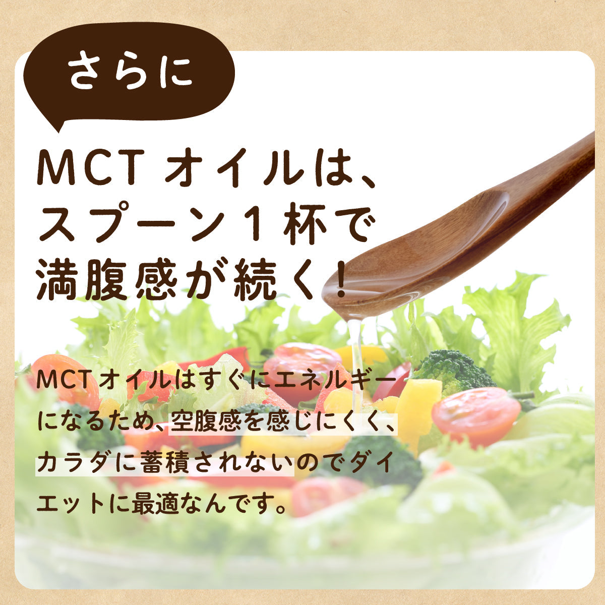 MCTオイル 450g 糖質制限