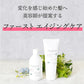 サロン専売品＜美容師が監修した髪のエイジングケア ＞ ボリュームアップ シャンプー＆ヘアパックセット/ サロン専売品