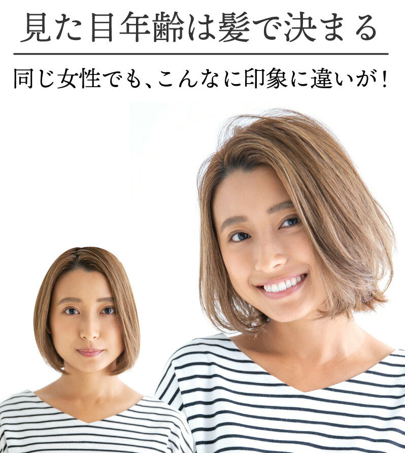 【美容室専売品】 お得な3本セット★ボリュームアップ ヘアパック（240g×3本）美容師が提案するエイジングケアヘアパック