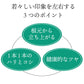 【美容室専売品】 お得な3本セット★ボリュームアップ ヘアパック（240g×3本）美容師が提案するエイジングケアヘアパック