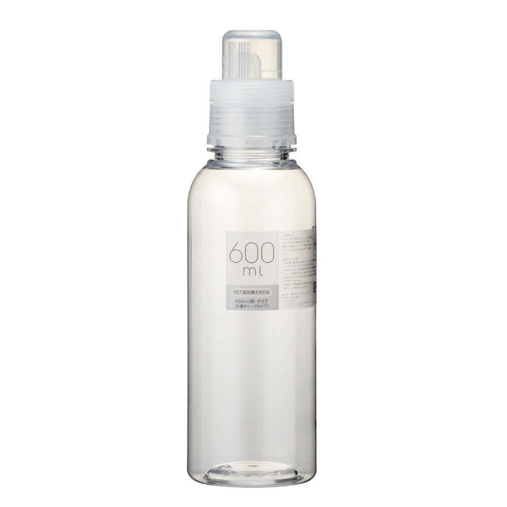 詰替ボトル　６００ｍｌ　クリア　円柱デザイン　洗濯・衣類洗剤 柔軟剤 容器