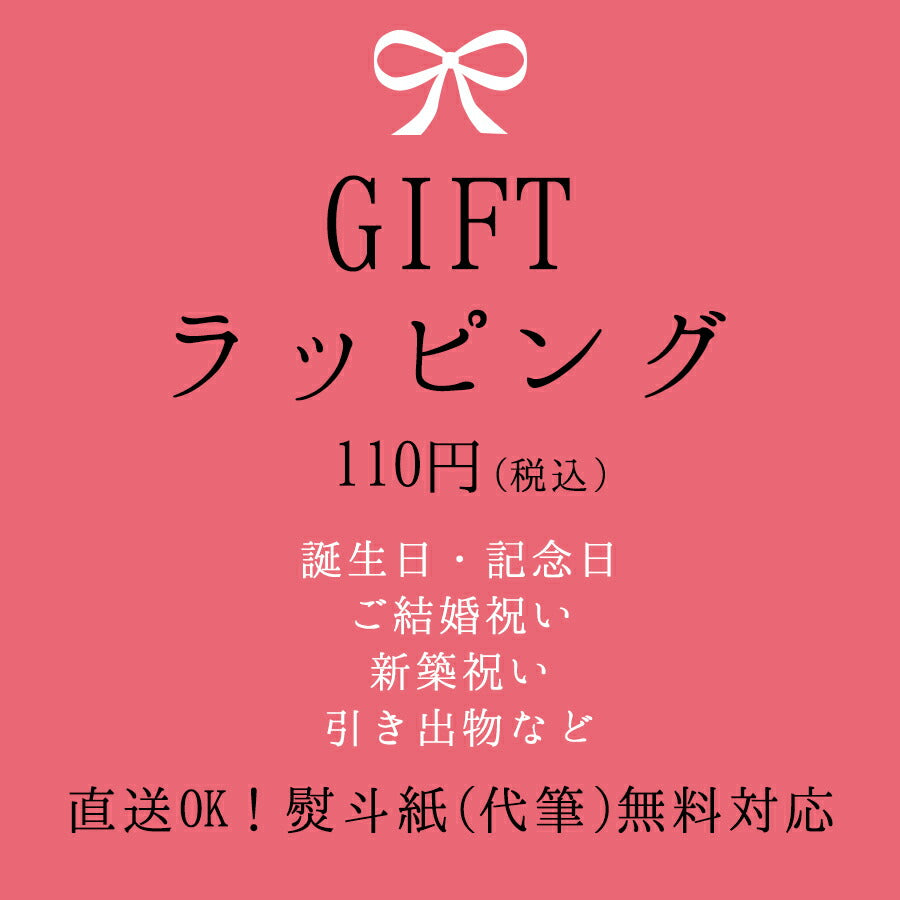 送料無料アイテム MERLOT (メルロー) ワイングラス290ビーズ＆ウェーブペアセット 容量284cc 箱入り  陶器のふる里  stock ガラスコップ セット おしゃれ ギフト プレゼント 引き出物 記念日　お祝い シャンパングラス カップル 結婚祝い 乾杯