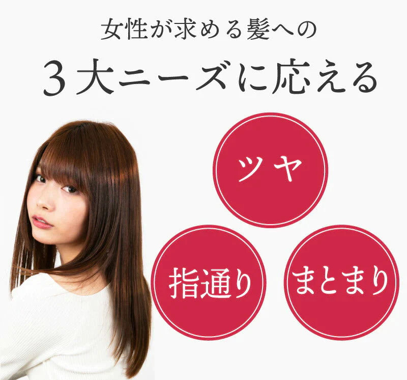 【美容室専売品】プロ仕様 シルクワンハイドロチャージヘアパック150g×３本セット/ 実際の美容室でも使われているプロ品質