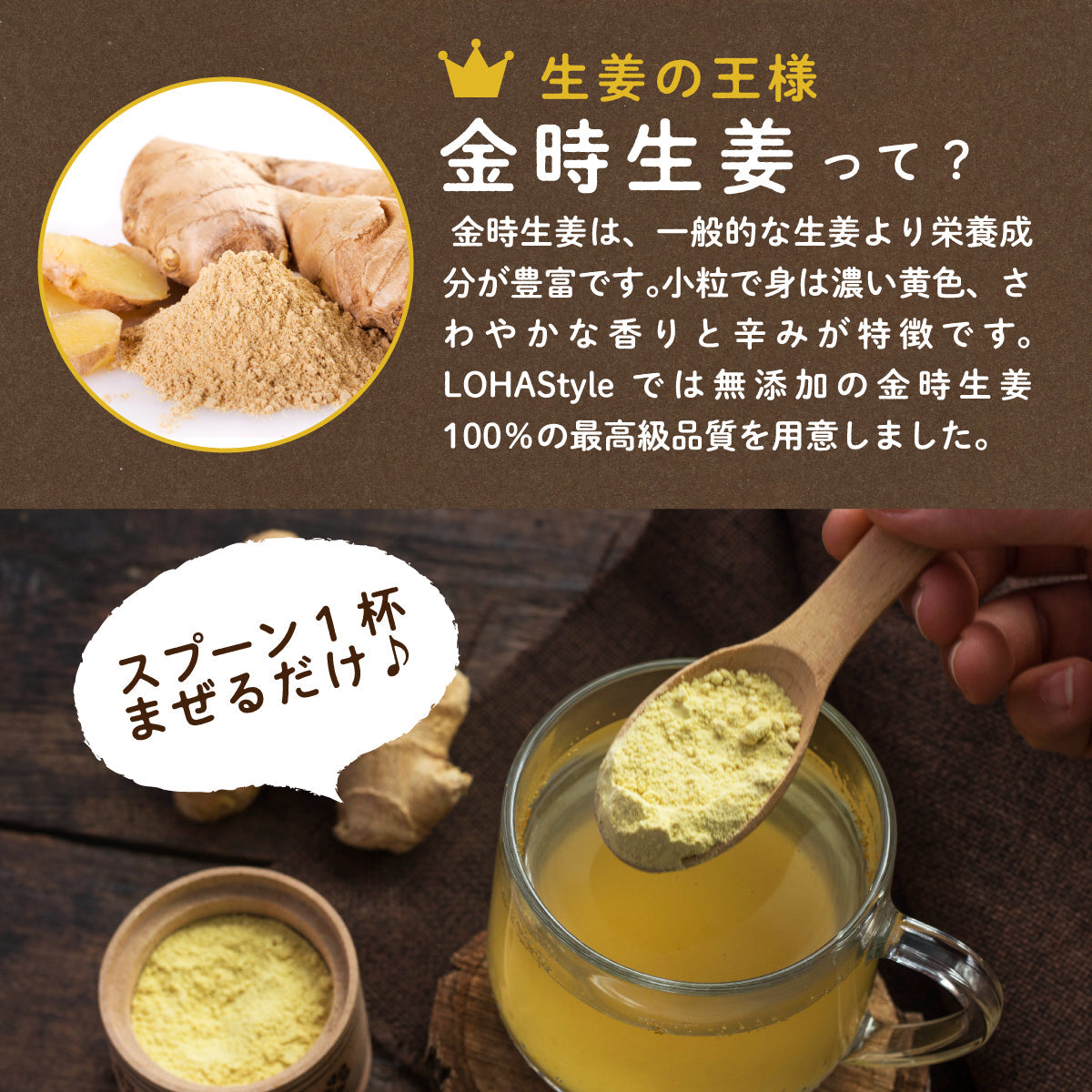 生姜 金時生姜 粉末 100g