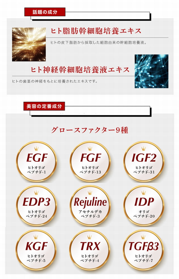 【送料無料 ポスト投函】GLACELL グラセル ディープモイスチャー ビューティーセラム《テロセンスとヒト神経幹細胞培養液・ヒト脂肪幹細胞培養液の２種のヒト幹細胞培養液にグロースファクタ》