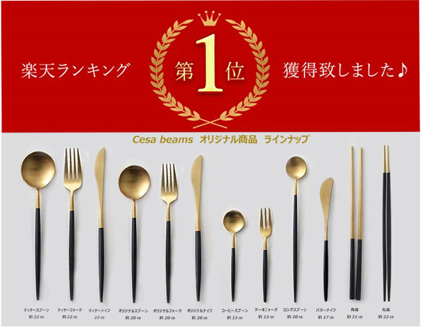 cesa beams カトラリー カトラリーセット オリジナル6点セット 【フラミンゴピンクゴールド】スプーン フォーク ナイフ コーヒースプーン ケーキフォーク お箸 (/e桃金中6/)