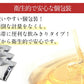 50袋 女王様の酵素液
