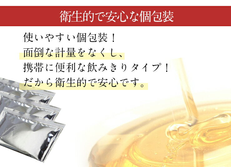 50袋 女王様の酵素液
