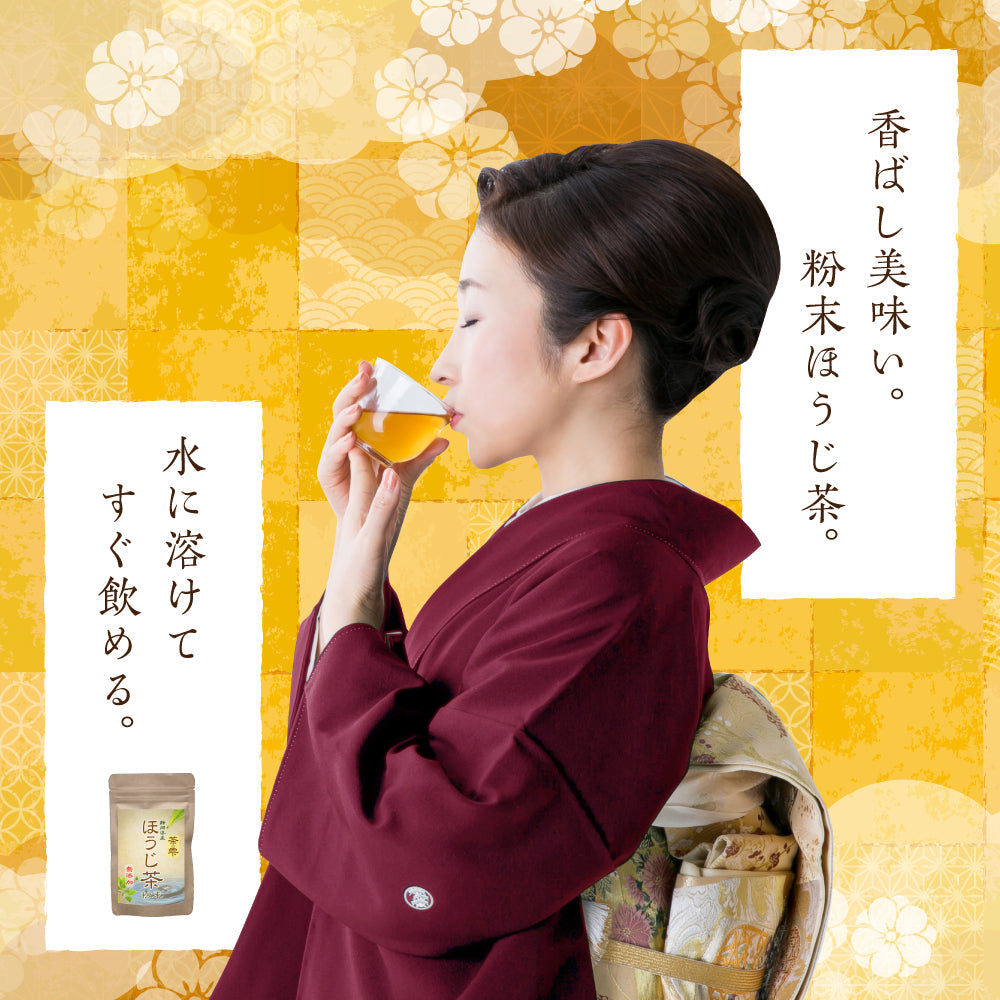 ほうじ茶 粉末 90g 大容量450杯分 焙じ茶 ほうじちゃ LOHAStyle(ロハスタイル)