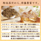 ほうじ茶 粉末 90g 大容量450杯分 焙じ茶 ほうじちゃ LOHAStyle(ロハスタイル)