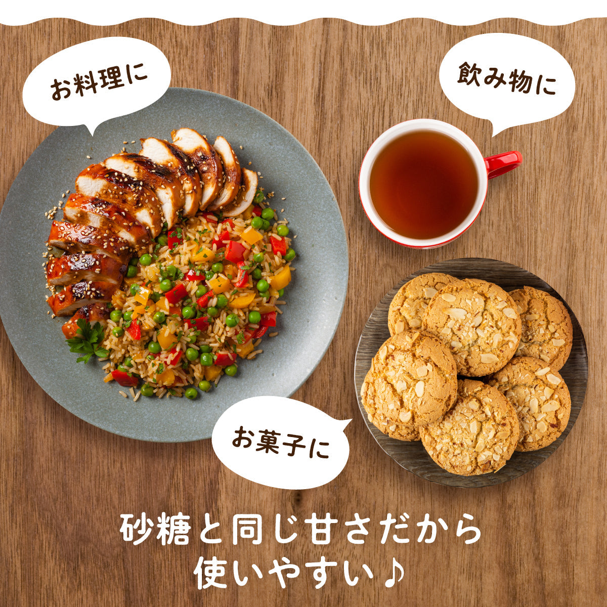 ラカンカプレミアム 950g