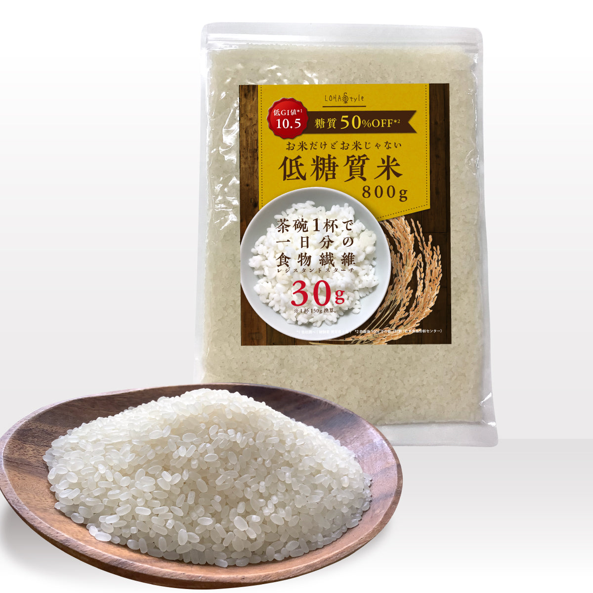 低糖質米 5kg こんにゃく米