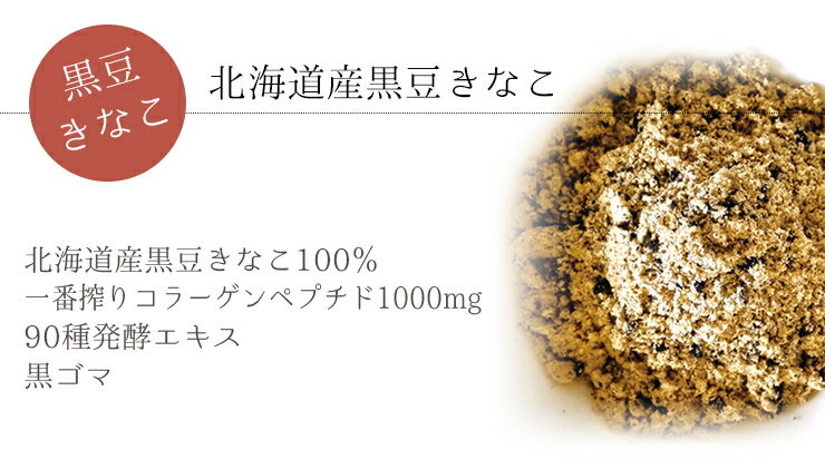 120g×10袋 ローカーボ 希少糖わらび餅風 コラーゲン黒豆きな粉付