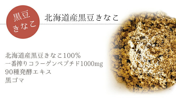 【限定クーポンで20%OFF】120g×10袋 ローカーボ 希少糖わらび餅風 コラーゲン黒豆きな粉付