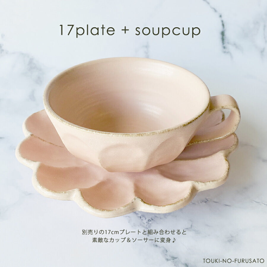 リンカ スープカップ 桃練(ピンク) 直径12cm カネコ小兵 かねこ りんか 凛花 菊花 PINK 桃色 ティーカップ マグカップ 大人 可愛い おうちカフェ 食器 おしゃれ シンプル かわいい soupcup 国産 日本 美濃焼  陶器のふる里  stockヤ(手配カ50)